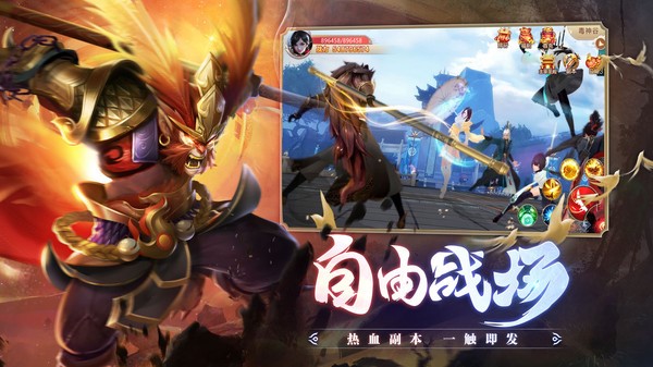 择天大陆佣兵团