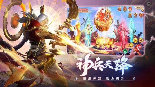 择天大陆佣兵团