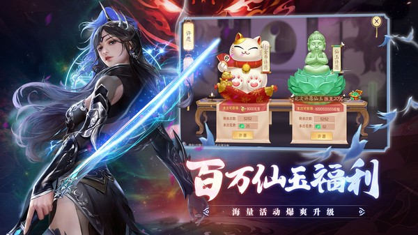 择天大陆佣兵团