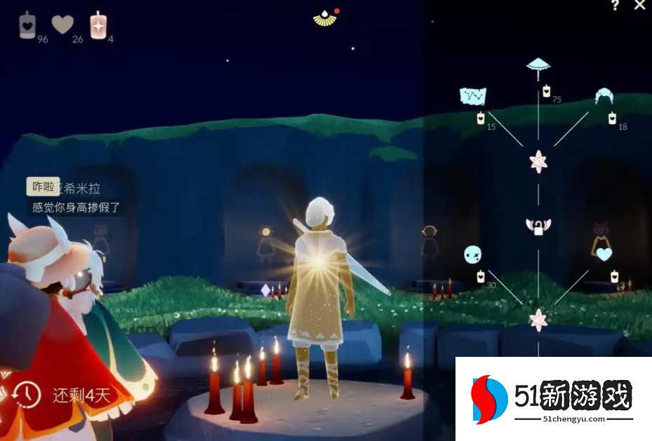 光遇如何边浇花边使用雨伞