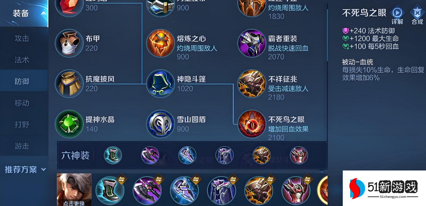 王者荣耀夏侯怎么玩