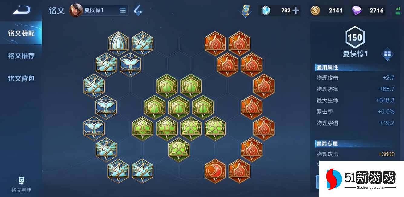 王者荣耀夏侯怎么玩 王者荣耀夏侯怎么玩