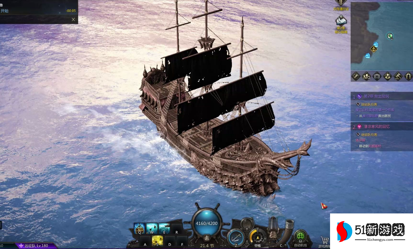 失落的方舟船员怎么获得