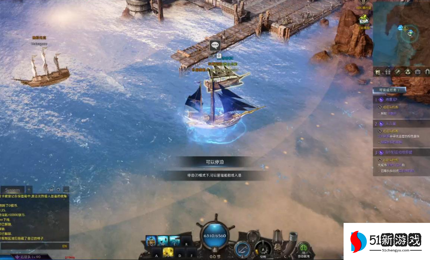 失落的方舟船员怎么获得