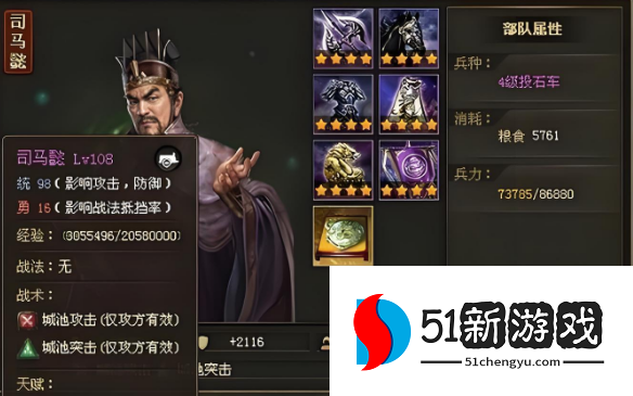 攻城掠地木鹿大王那怎么过