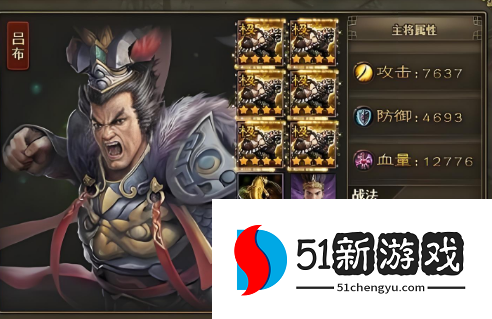 攻城掠地木鹿大王那怎么过