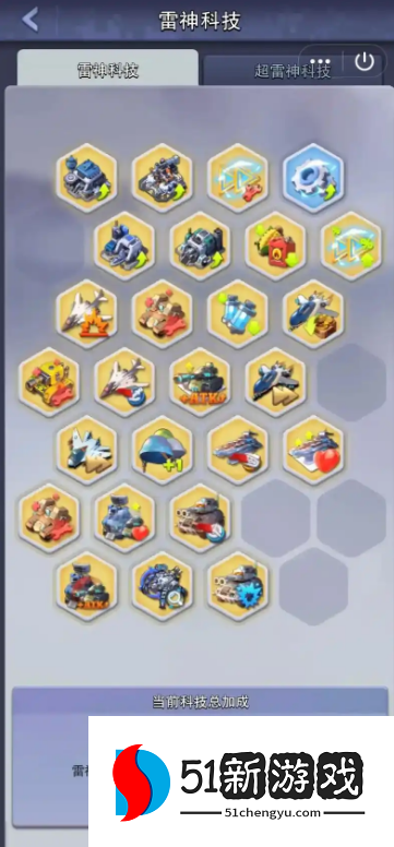 口袋奇兵碎片怎么合成