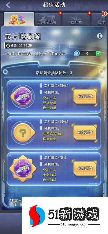 口袋奇兵碎片怎么合成