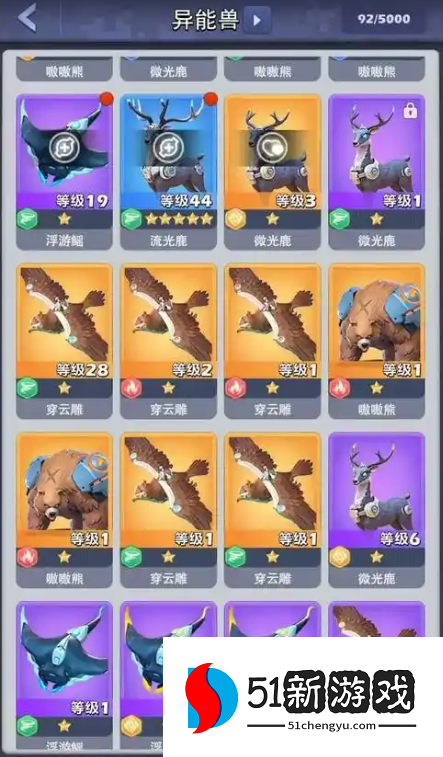 口袋奇兵碎片怎么合成