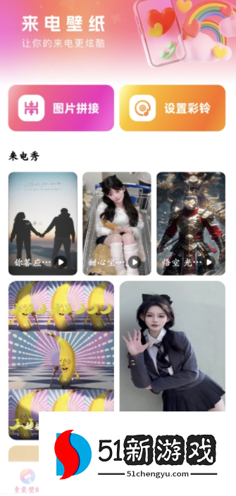 青棠壁纸app最新版本下载