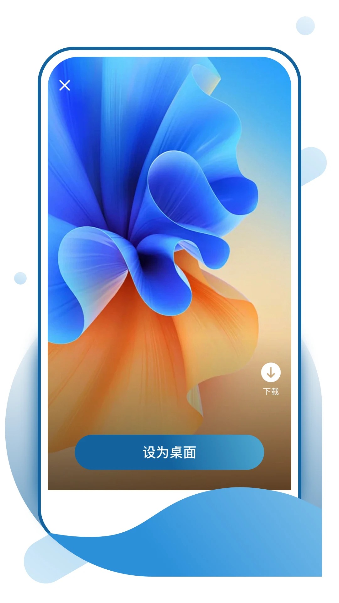 飞羽壁纸高清图片