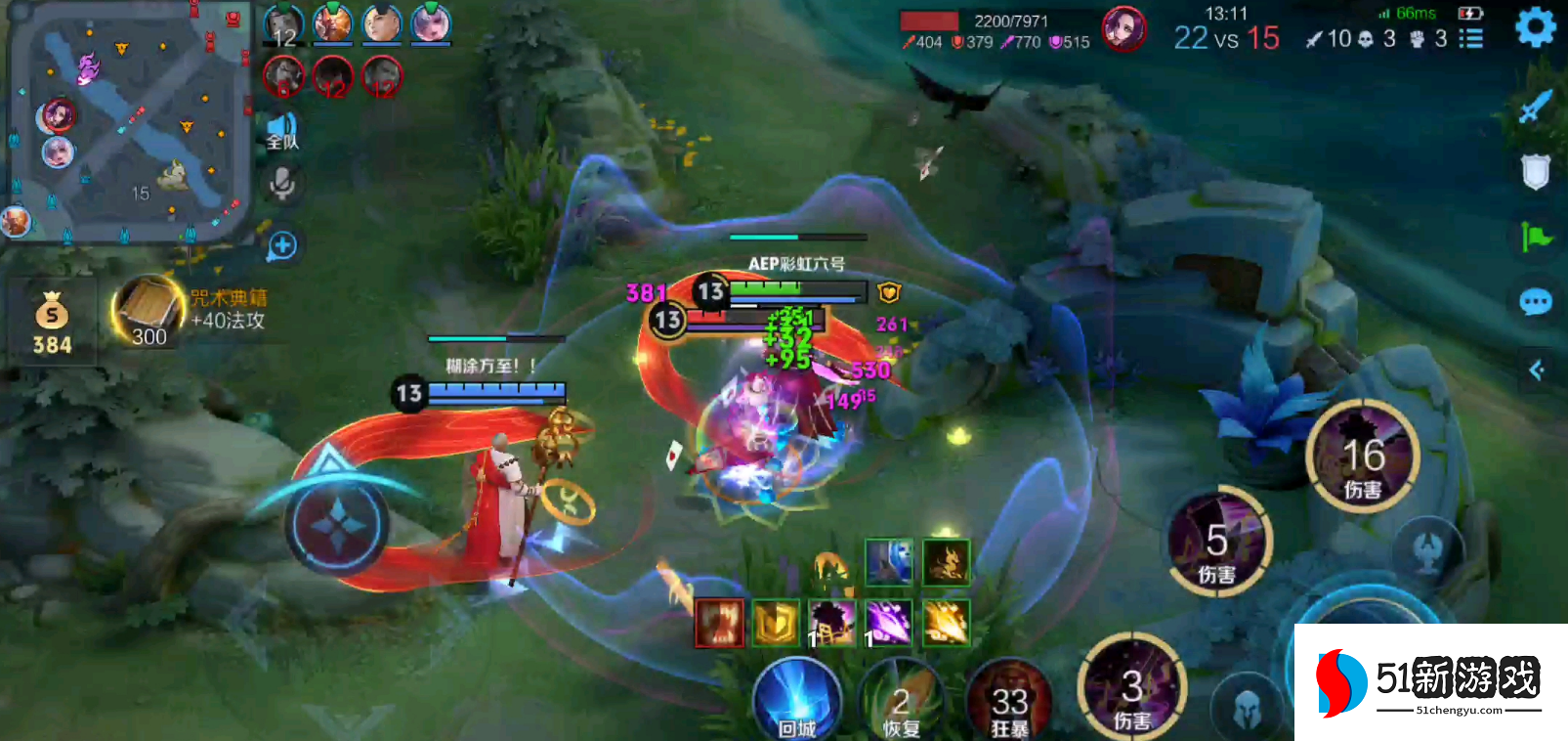 王者荣耀高渐离出装铭文有哪些 王者荣耀高渐离出装铭文有哪些