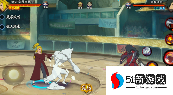 火影忍者迪达拉怎么样伤害最高