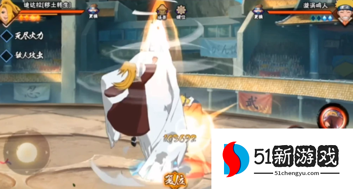 火影忍者迪达拉怎么样伤害最高 火影忍者迪达拉怎么样伤害最高