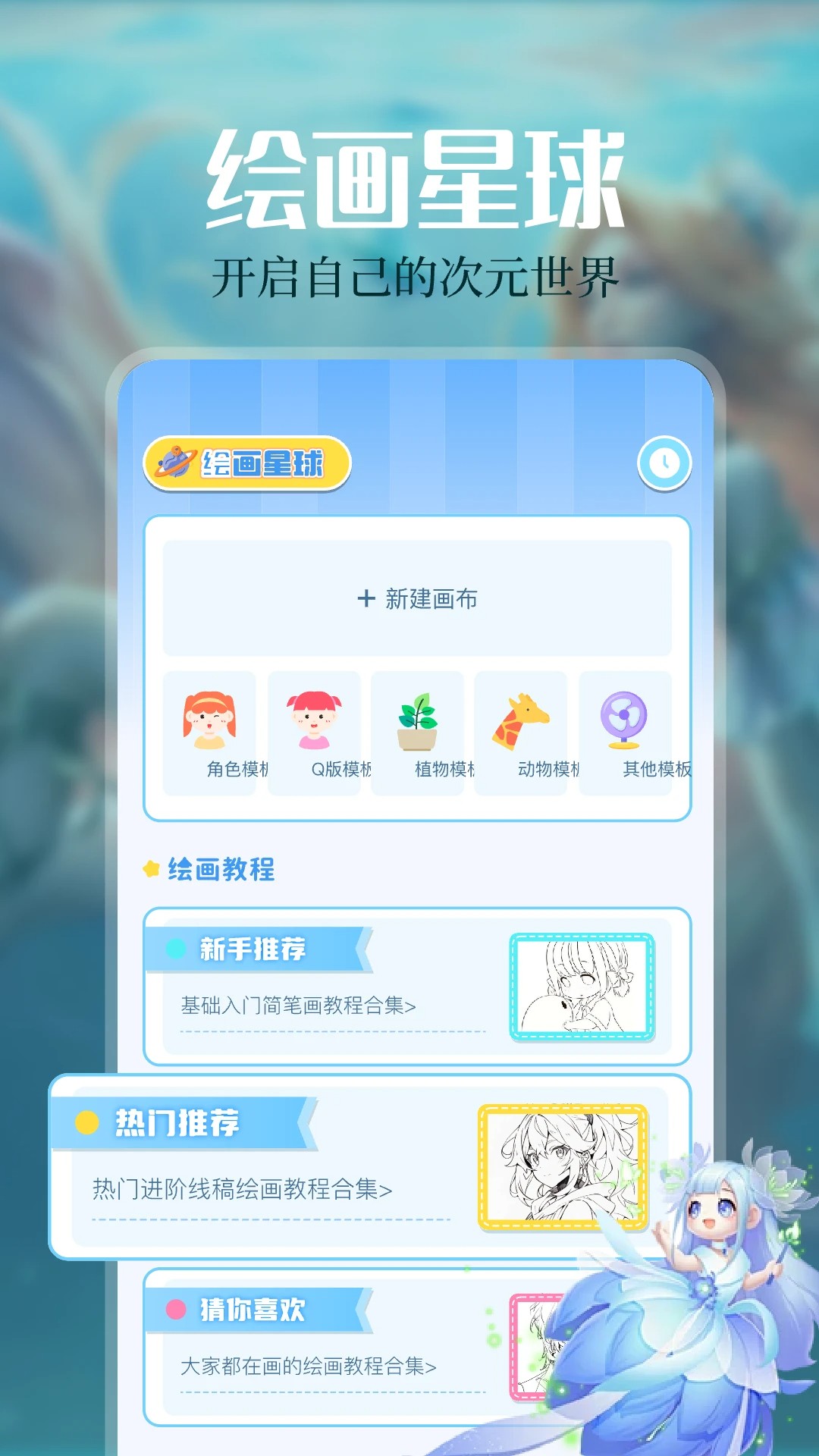 免耽漫画免费阅读在线