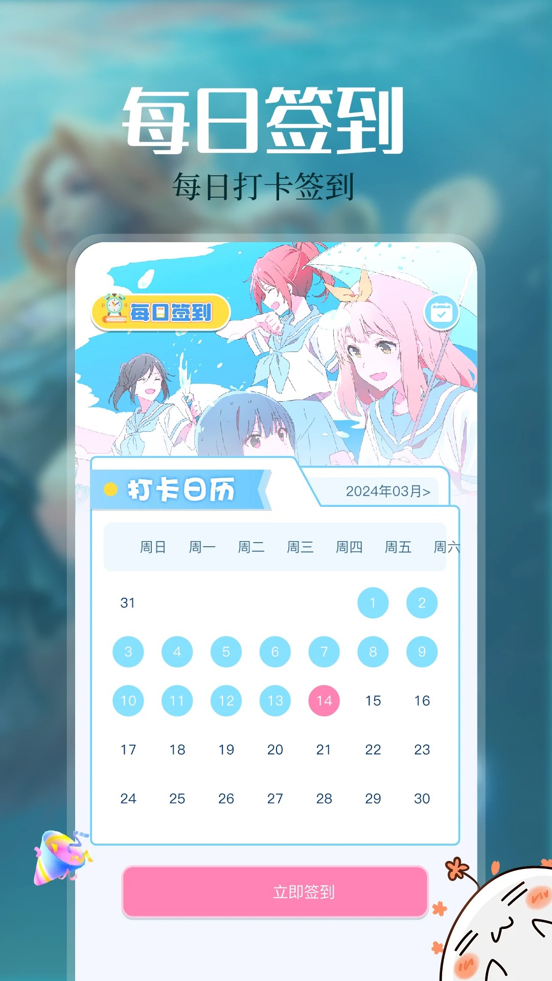 免耽漫画免费阅读在线