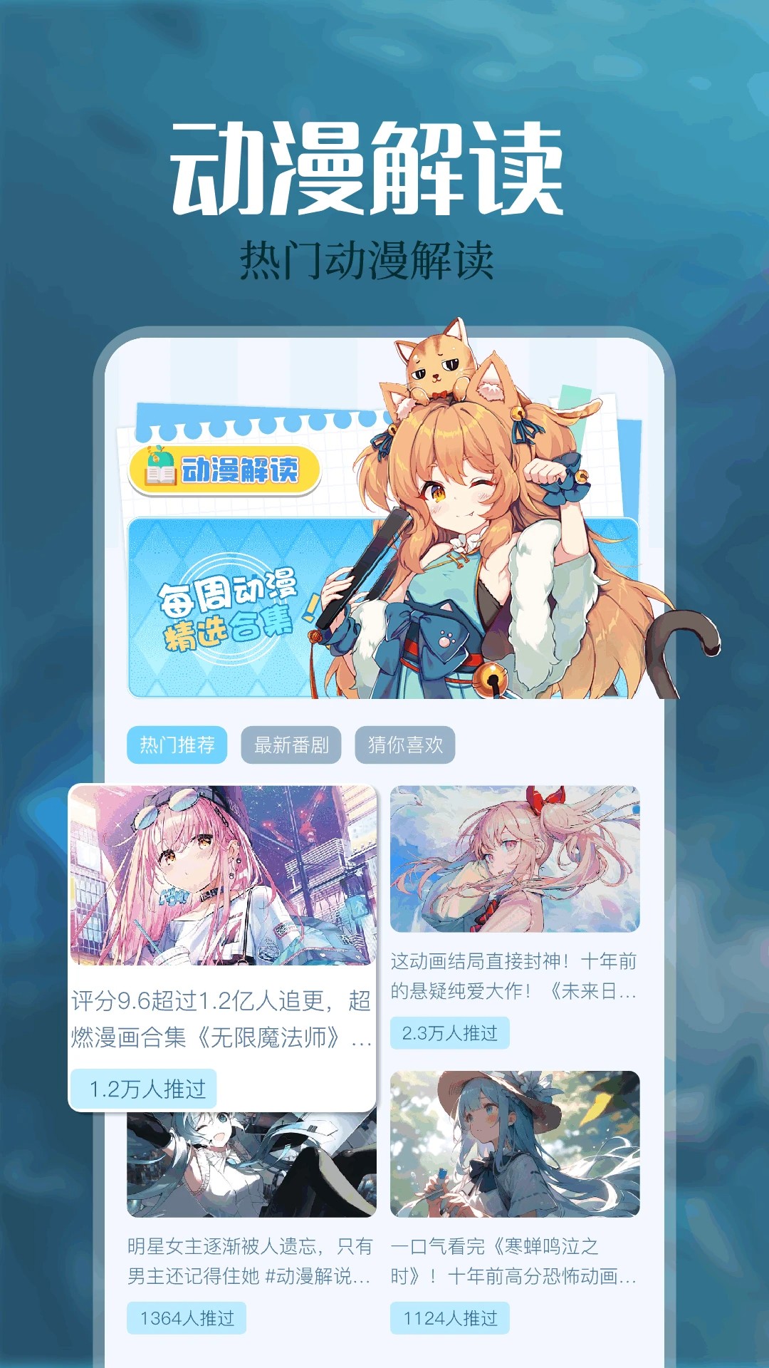 免耽漫画免费阅读在线