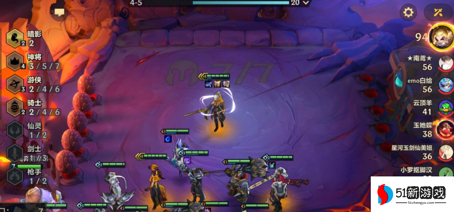 云顶之弈七神将怎么玩