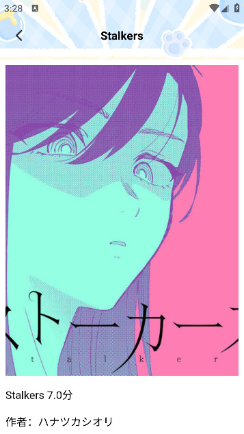 夜漫画2026最新版