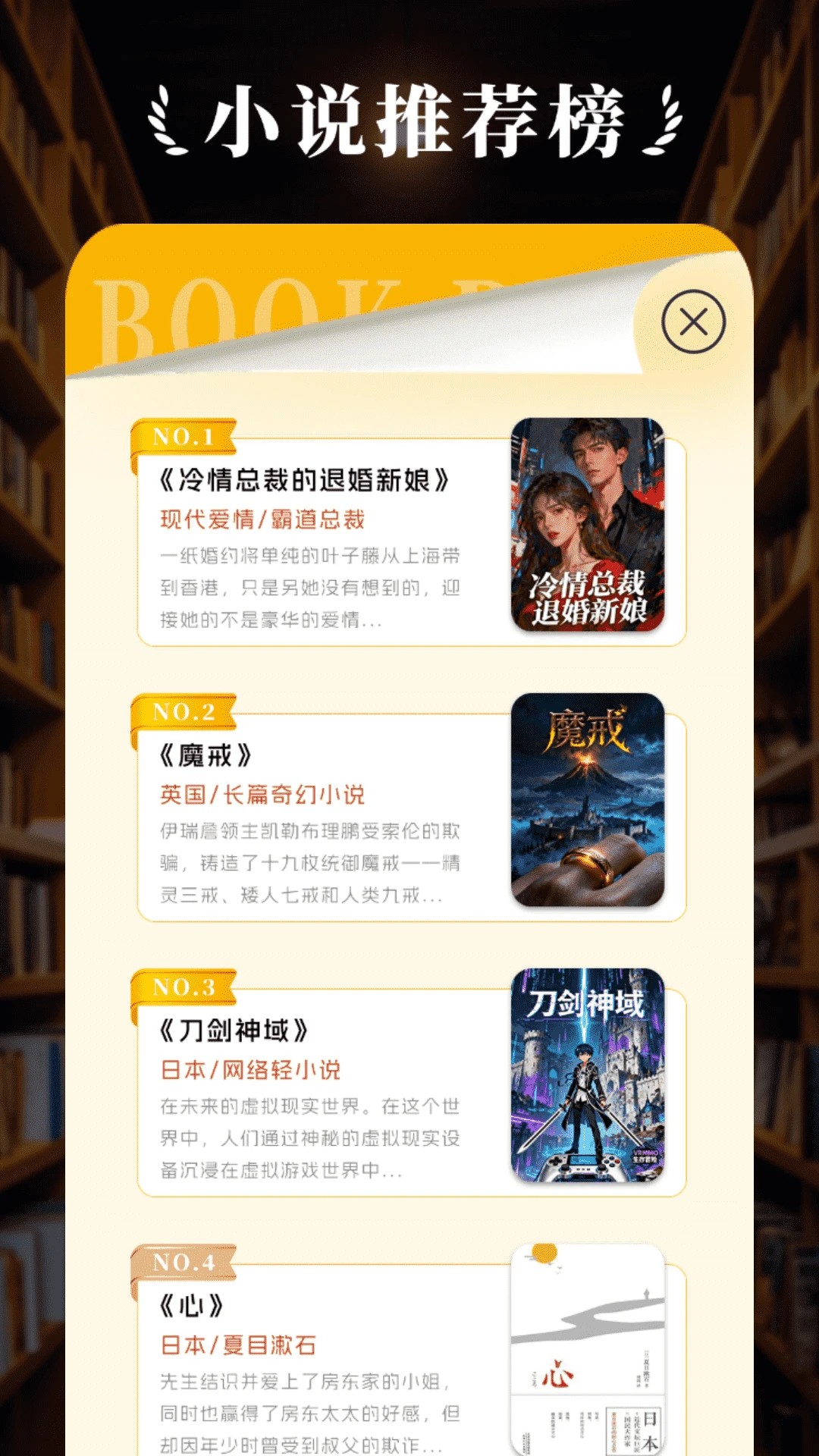 树莓阅读20226最新版