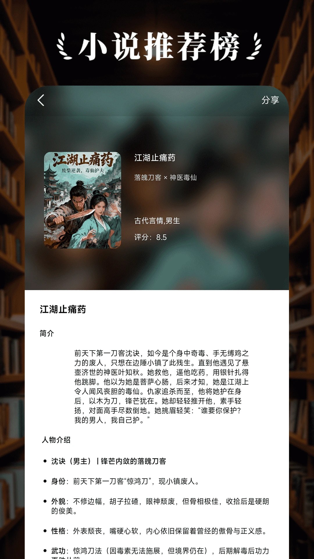 树莓阅读20226最新版