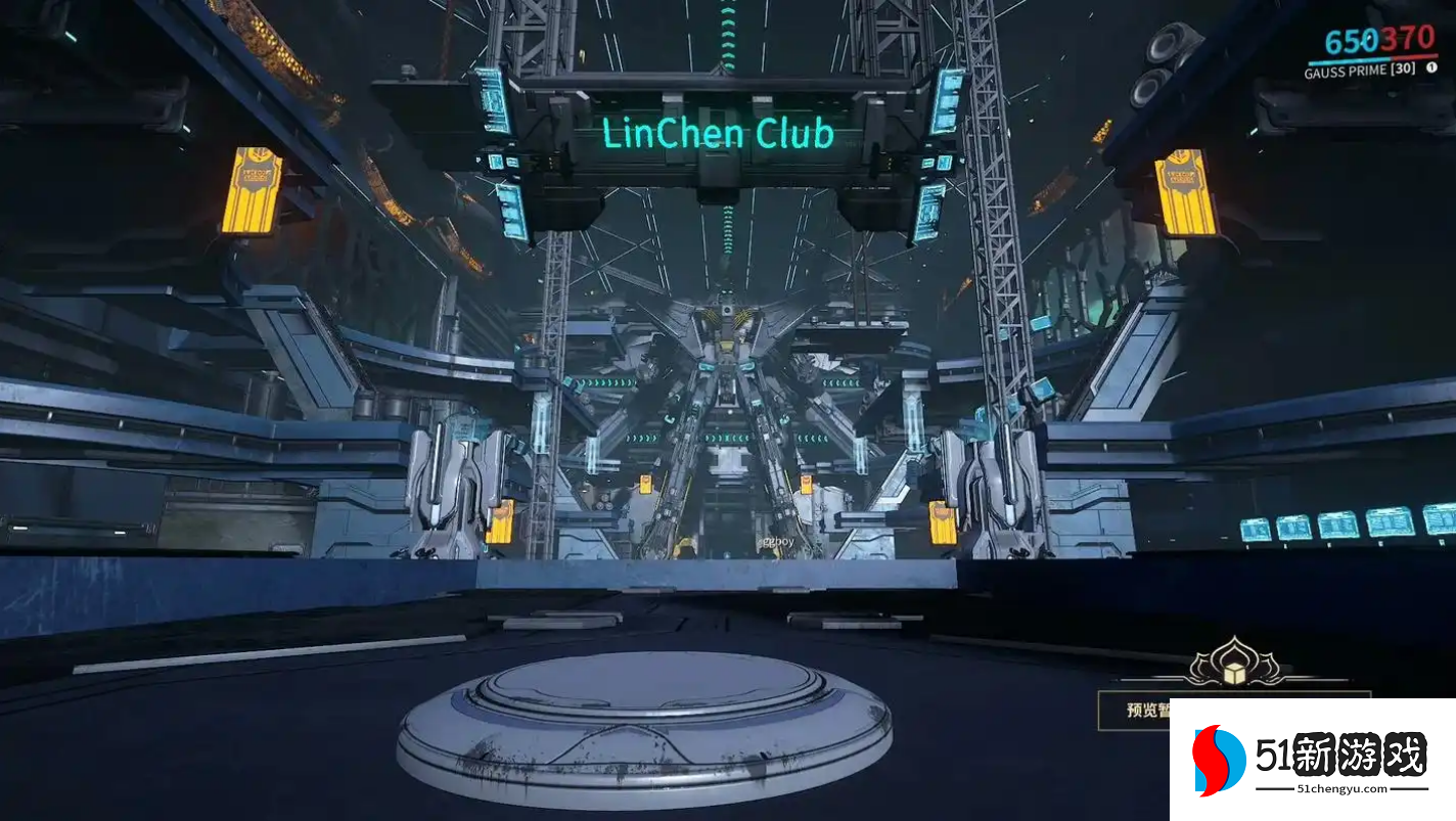 星际战甲氏族战甲怎么选