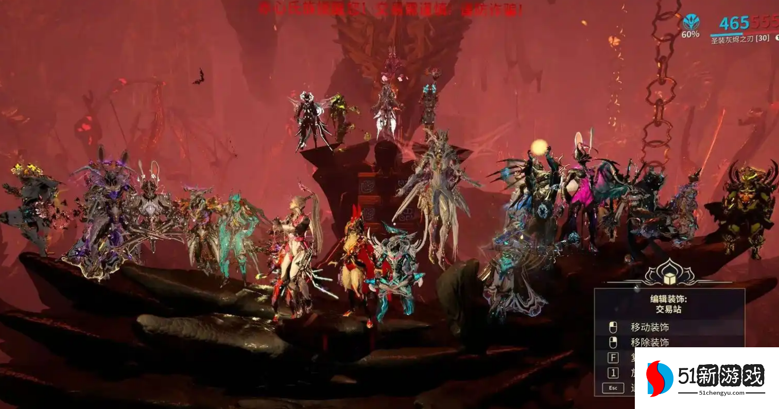 星际战甲氏族战甲怎么选