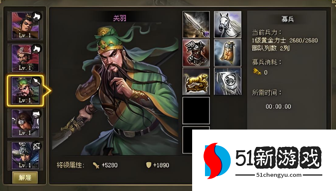 攻城掠地135怎么过