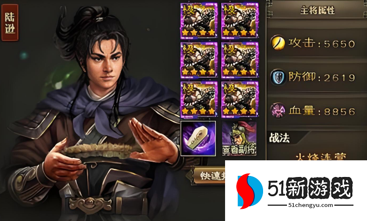 攻城掠地135怎么过 攻城掠地135怎么过