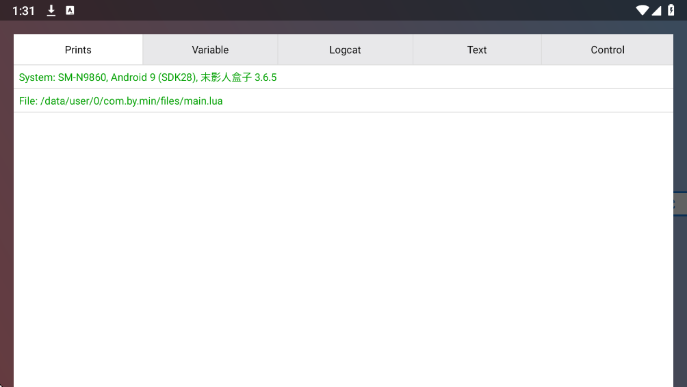 末影人盒子3.6.5免费版