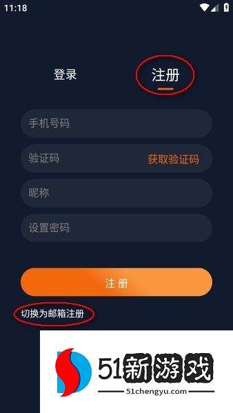 囧次元无广告版下载安装