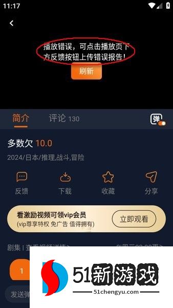 囧次元官方正版下载