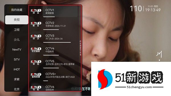 电视家3.0安卓版2025