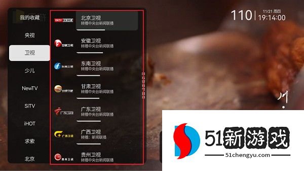 电视家3.0安卓版2025