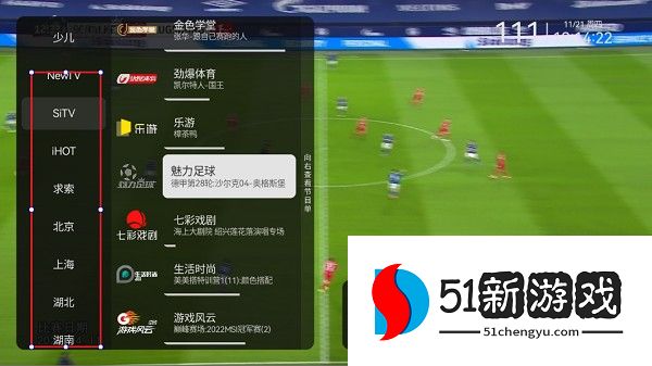 电视家3.0安卓版2025