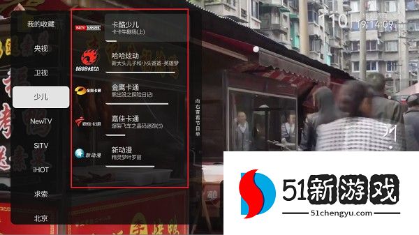 电视家3.0安卓版2025