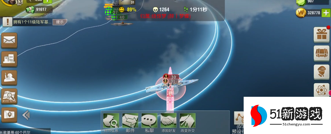 二战风云如何对抗潜艇