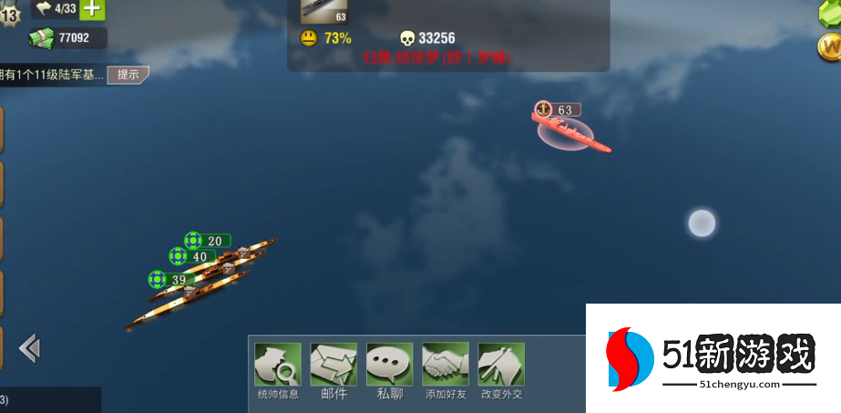 二战风云如何对抗潜艇 二战风云如何对抗潜艇