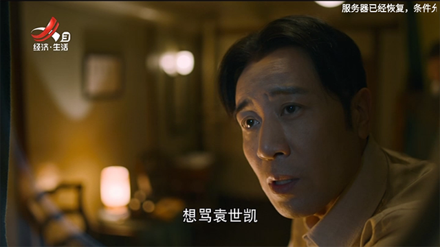 星火电视港澳版