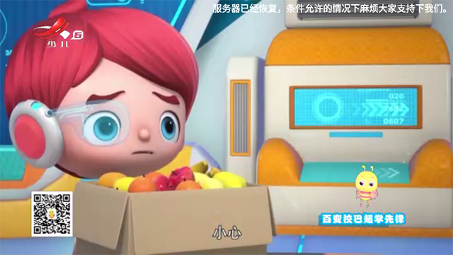 星火电视港澳版