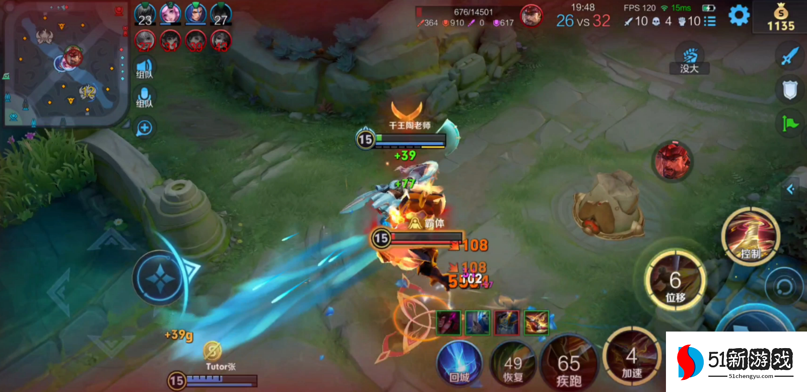 王者荣耀戈娅出装铭文怎么搭配