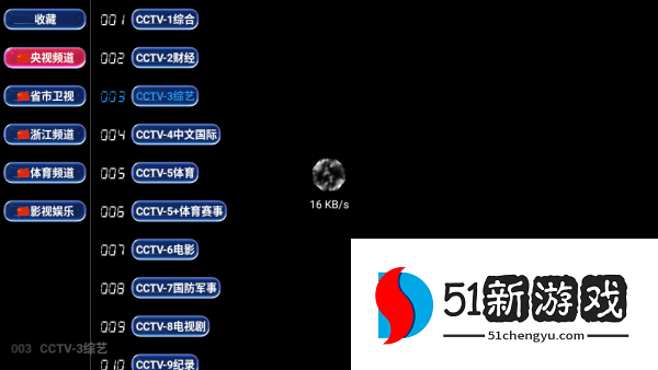 经典TV下载安装