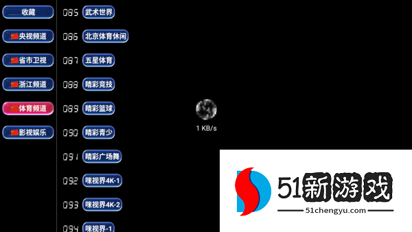 经典TV下载安装