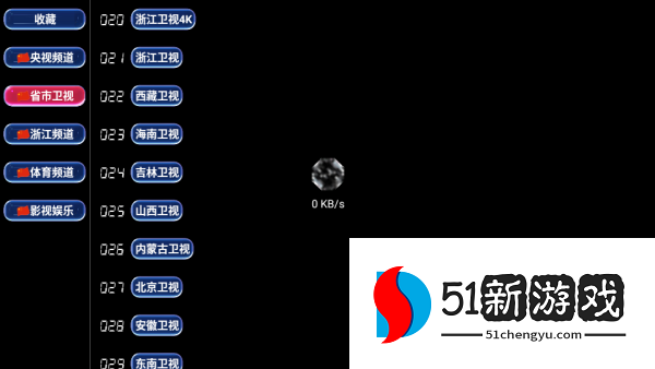 经典TV下载安装