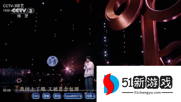 经典TV下载安装