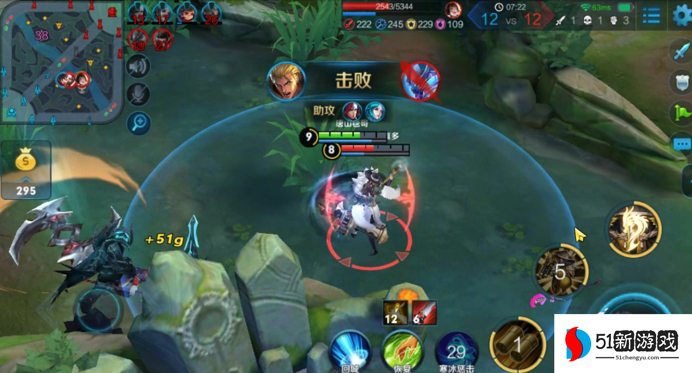 王者荣耀刘备出装铭文怎么出 王者荣耀刘备出装铭文怎么出