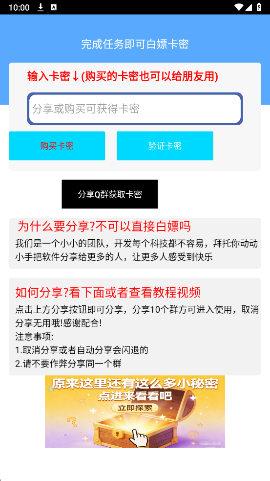 GTR直装v8.3.5最新版