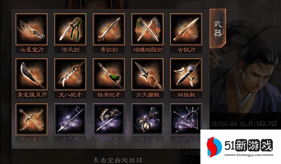 三国志战略版s4如何改属性 三国志战略版s4如何改属性