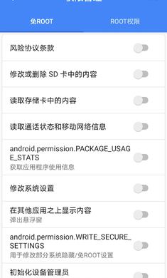 爱玩机工具箱解锁玩机新姿势