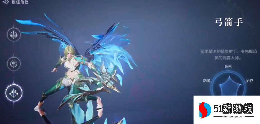 全民奇迹2小r什么职业好